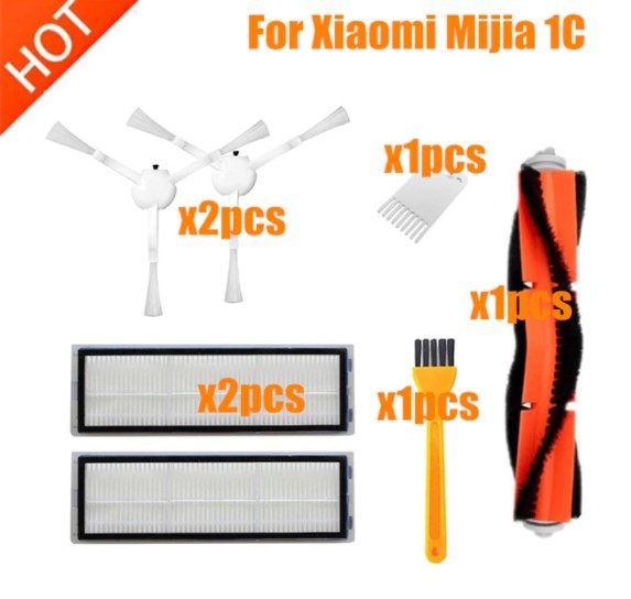 ערכת אביזרים לשואב אבק רובוטי Xiaomi Mi Robot Vacuum Mop שיאומי - 7 חלקים