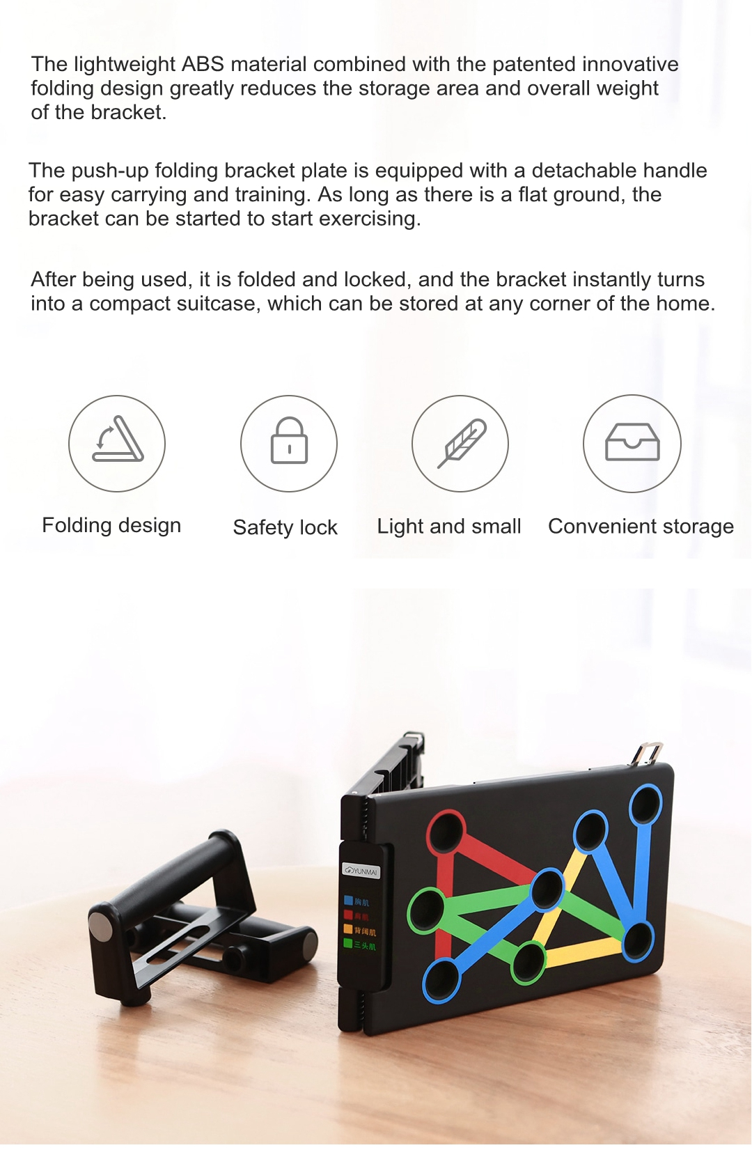 מכשיר אימון שכיבות שמיכה מבית שיאומי Xiaomi Yunmai – תמונה 4