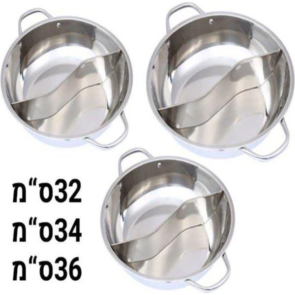 סיר נירוסטה מחולק לשני תבשילים במגוון גדלים ואינדוקציה – תמונה 6