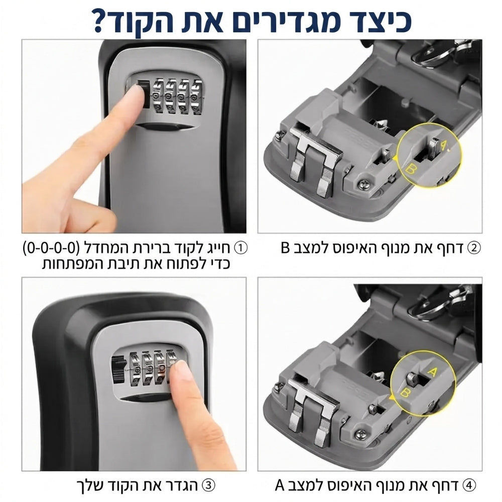 כספת מפתחות מקודדת לקיר ולדלת - תיבת נעילה בעלת מנעול קוד לאחסון עד 6 מפתחות – תמונה 6