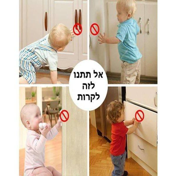 מנעול מגנטי לארונות ומגירות לבטיחות ילדים והתקנה קלה – תמונה 3